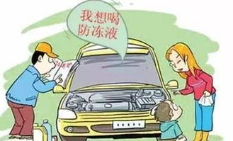 汽车冬天费油多少